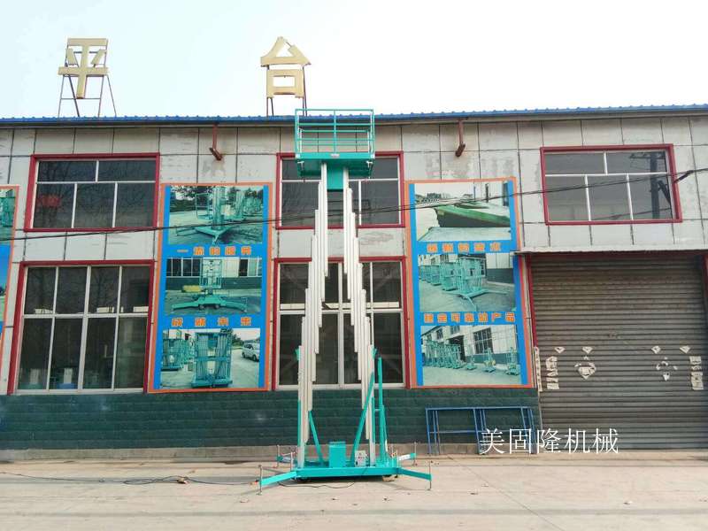 娄底铝合金式升降机厂家